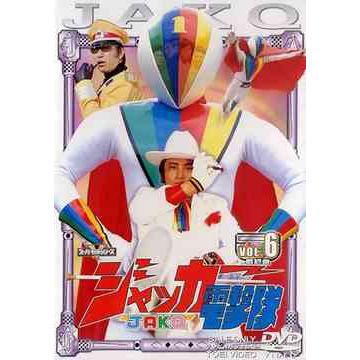 【送料無料選択可】[DVD]/特撮/ジャッカー電撃隊 Vol.6 特撮
