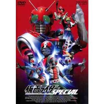【送料無料】[DVD]/特撮/仮面ライダースペシャル | 