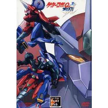 送料無料 アニメ ゲッターロボ號 Vol 1 Www Mohmmadiyon Com