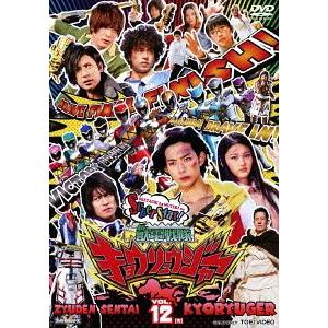 人気ブランドを Dvd 特撮 獣電戦隊キョウリュウジャー Vol 12 最終巻 在庫有 Turningheadskennel Com