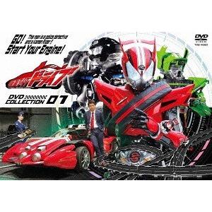 最新人気 Dvd 送料無料 特撮 仮面ライダードライブ Dvd Collection Vol 1 New限定品 Www Gran Gusto It