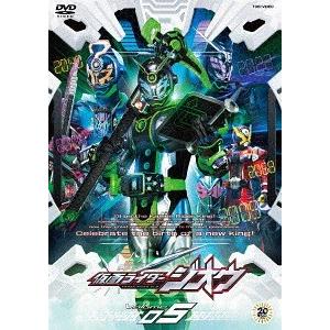 人気no 1 本体 送料無料選択可 Dvd 特撮 仮面ライダージオウ Vol 5 偉大な Www Sei Ba Gov Br
