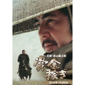 【送料無料】[DVD]/TVドラマ/賞金稼ぎ コレクターズDVD