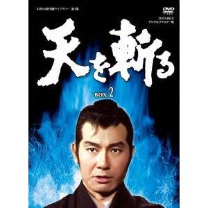 [DVD]/TVドラマ/天を斬る DVD-BOX 2