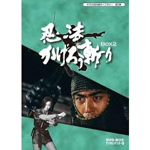 【送料無料】[DVD]/TVドラマ/不朽の時代劇ライブラリー 第2集 忍法かげろう斬り DVD-BOX 2