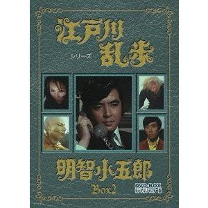 【送料無料】[DVD]/TVドラマ/江戸川乱歩シリーズ 明智小五郎