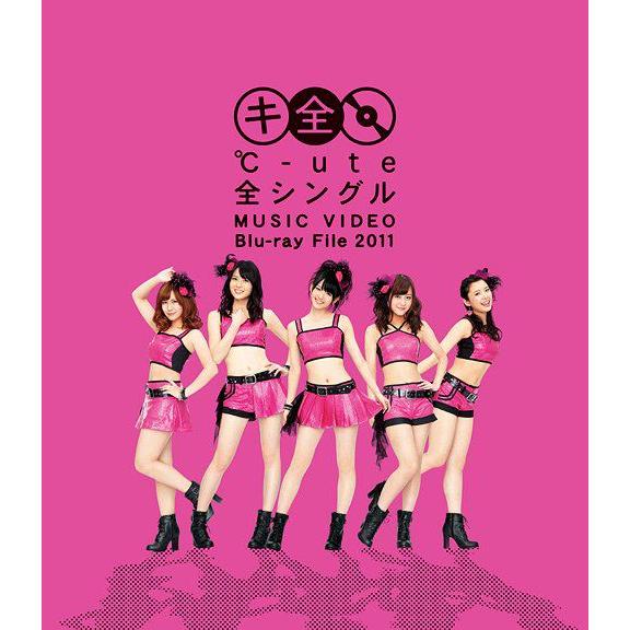 【送料無料】[Blu-ray]/℃-ute/℃-ute 全シングル MUSIC VIDEO Blu-ray File 2011 [Blu-ray]｜neowing