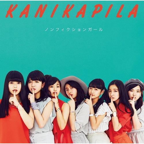 [CD]/KANIKAPILA/ノンフィクションガール [通常盤]｜neowing