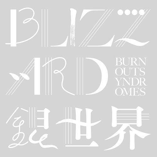 [CD]/BURNOUT SYNDROMES/BLIZZARD / 銀世界 [DVD付初回限定盤]｜neowing
