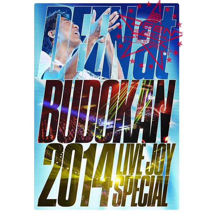 [Blu-ray]/DEEN/DEEN at 武道館2014 〜LIVE JOY SPECIAL〜 [特典CD+フォトブック付完全生産限定版]