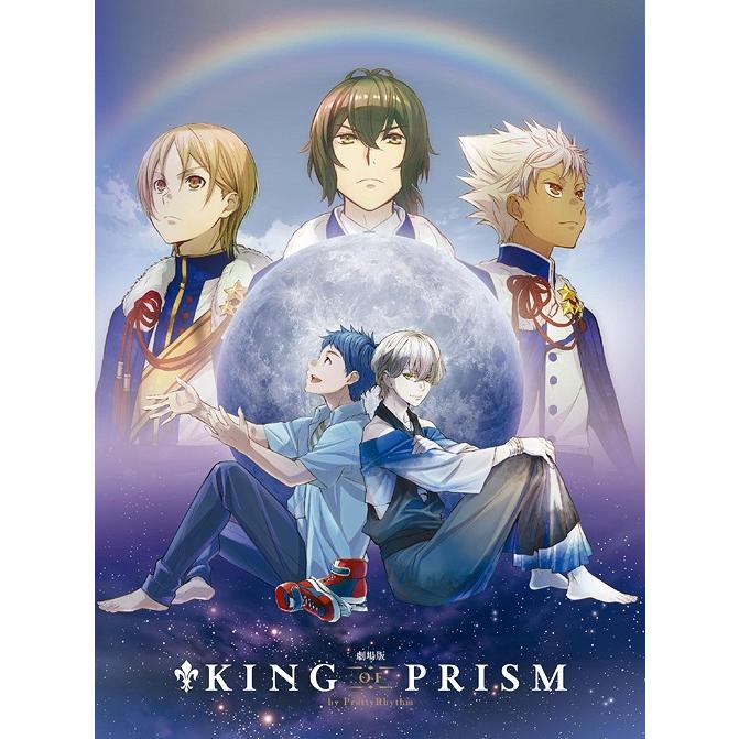 超歓迎 Dvd 送料無料 アニメ 劇場版 King Of Prism By Prettyrhythm Dvd Cd 初回生産特装版 全ての Www Maxipiso Com Ar