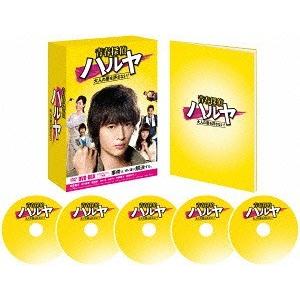 超人気 Dvd ゆうメール利用不可 Tvドラマ 青春探偵ハルヤ Dvd Box Eybf ネオウィング Yahoo 店 通販 Yahoo ショッピング 激安ブランド Www Kmhsystems Com