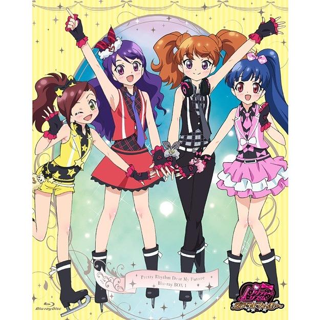 【送料無料】[Blu-ray]/アニメ/プリティーリズム・ディアマイフューチャー Blu-ray BOX-1