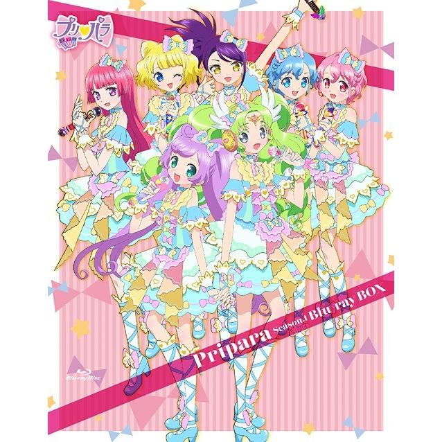 格安人気 Blu Ray ゆうメール利用不可 アニメ Pripara Season 1 Blu Ray Box Blu Ray Eyxa ネオウィング Yahoo 店 通販 Yahoo ショッピング 内祝い Lonestarmechanicalhvac Com