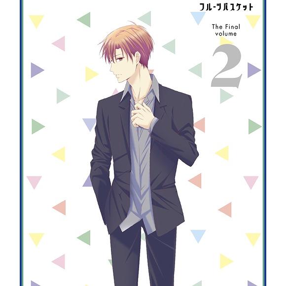 送料無料 Blu Ray アニメ フルーツバスケット 店の アニメーション The Final 送料無料 Vol