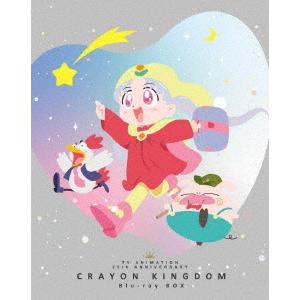 【送料無料】[Blu-ray]/アニメ/夢のクレヨン王国 Blu-ray BOX｜neowing