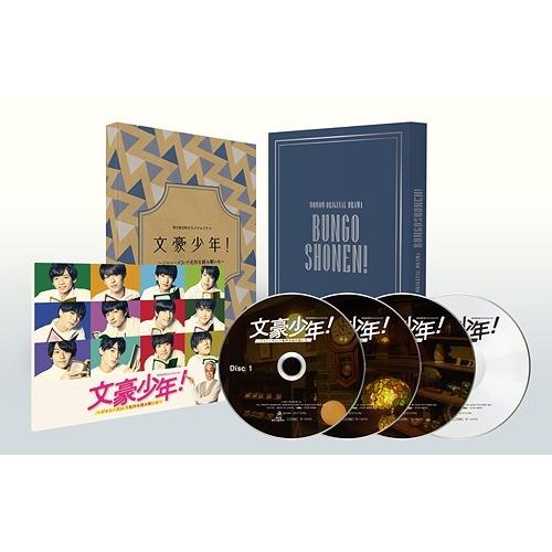 【送料無料】[Blu-ray]/TVドラマ/文豪少年! 〜ジャニーズJr.で名作を読み解いた〜 Blu-ray BOX