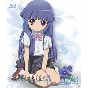 【送料無料】[Blu-ray]/アニメ/OVA「ひぐらしのなく頃に礼」 file.03 賽殺し編 [Blu-ray] | 