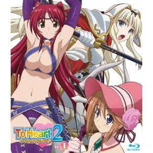 【送料無料】[Blu-ray]/アニメ/OVA『ToHeart2ダンジョントラベラーズ』 Vol.1 [Blu-ray] | 