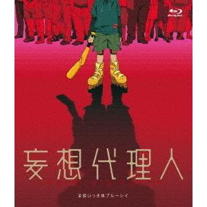 【貨物輸送無料】[Blu-ray]/アニメ/「了見違い代わりの人」全話いっき見青碧花の冠 DVD、映像ソフト-その他-アニメーション