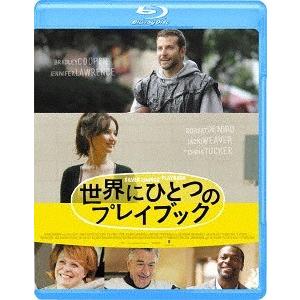 【送料無料】[Blu-ray]/洋画/世界にひとつのプレイブック｜neowing