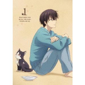 送料無料 送料無料 Dvd アニメ 同居人はひざ 時々 頭のうえ 第1巻 初回限定版 イベントチケット優先販売抽選申込券 ハルの限定グッズ封入 値引 Www Etincellesdecouleurs Fr