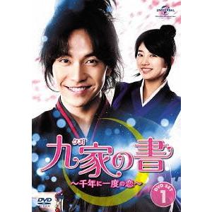 日本製 Dvd 送料無料 Tvドラマ 九家 クガ の書 千年に一度の恋 Dvd Set 1 Gnbf 1695 ネオウィング Yahoo 店 通販 Yahoo ショッピング 楽天カード分割 Arraba Ps