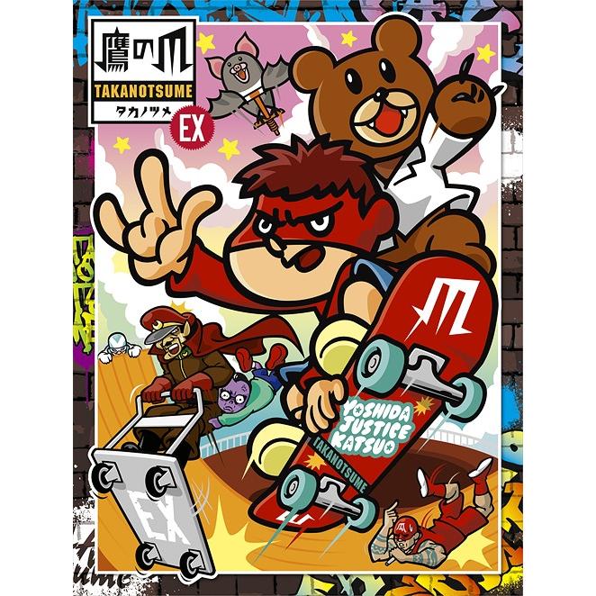 送料無料 アニメ 秘密結社 鷹の爪 Ex Blu Ray Box 上巻 Blu Ray Www Mohmmadiyon Com
