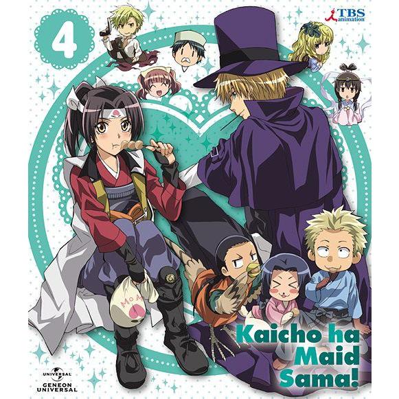 [Blu-ray]/アニメ/会長はメイド様! 4 [DVD+CD-ROM付初回限定版] [Blu-ray]