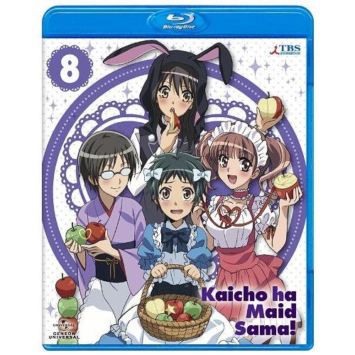 会長はメイド様！Blu-ray 8 〈初回限定版〉 wgteh8f Amazon.co