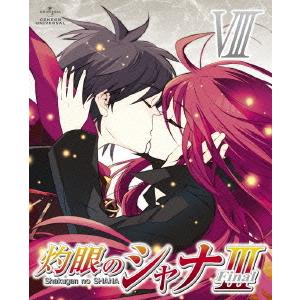 [Blu-ray]/アニメ/灼眼のシャナIII -FINAL- 第VIII巻 [初回限定版] [Blu-ray]