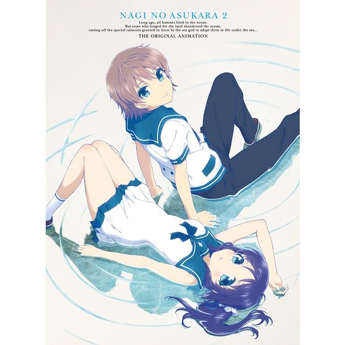 [Blu-ray]/アニメ/凪のあすから 第2巻 [イベント応募台紙付き 初回限定版]