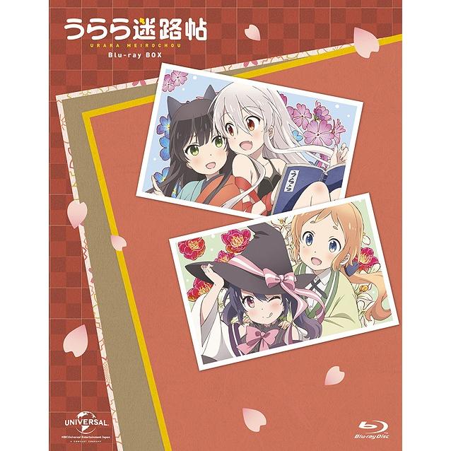 代引不可 Blu Ray 送料無料 アニメ うらら迷路帖 Blu Ray Box Blu Ray 売れ筋 Loopbiketours Com