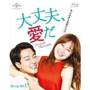 【送料無料】[Blu-ray]/TVドラマ/大丈夫、愛だ Blu-ray SET 1