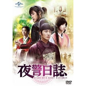 [Blu-ray]/TVドラマ/夜警日誌 DVD&Blu-ray SET 3 [32Pフォトブック含む豪華3種アイテム&特典DVDディスク付き] [初回版3000セット数量限定]