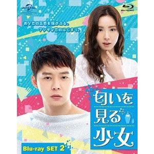 【送料無料】[Blu-ray]/TVドラマ/匂いを見る少女 Blu-ray SET 2
