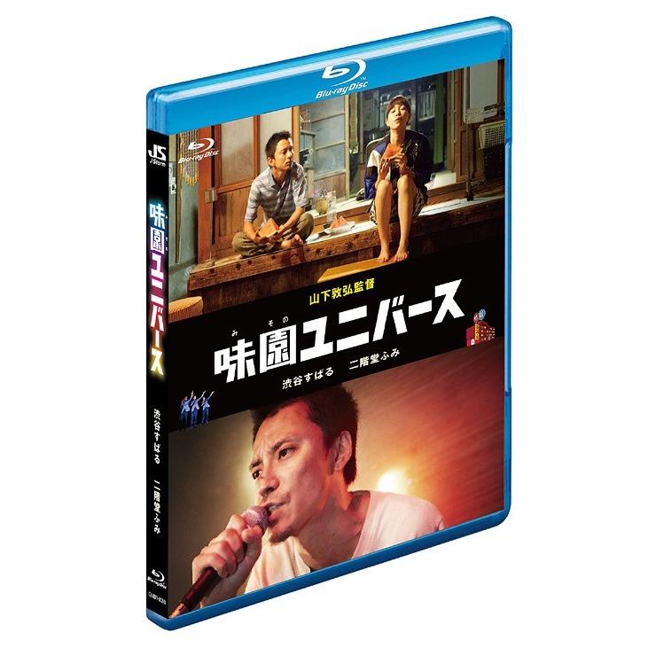 【送料無料】[Blu-ray]/邦画/味園ユニバース [通常版]｜neowing