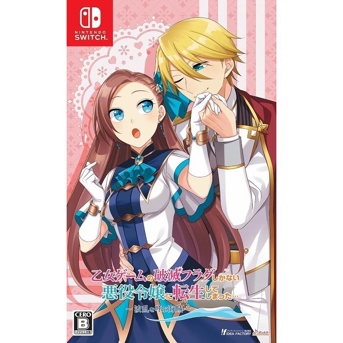 Switch　乙女ゲーム　8本セット　まとめ Nintendo Switch 乙女ゲーム ウィンターセール開催のご案内