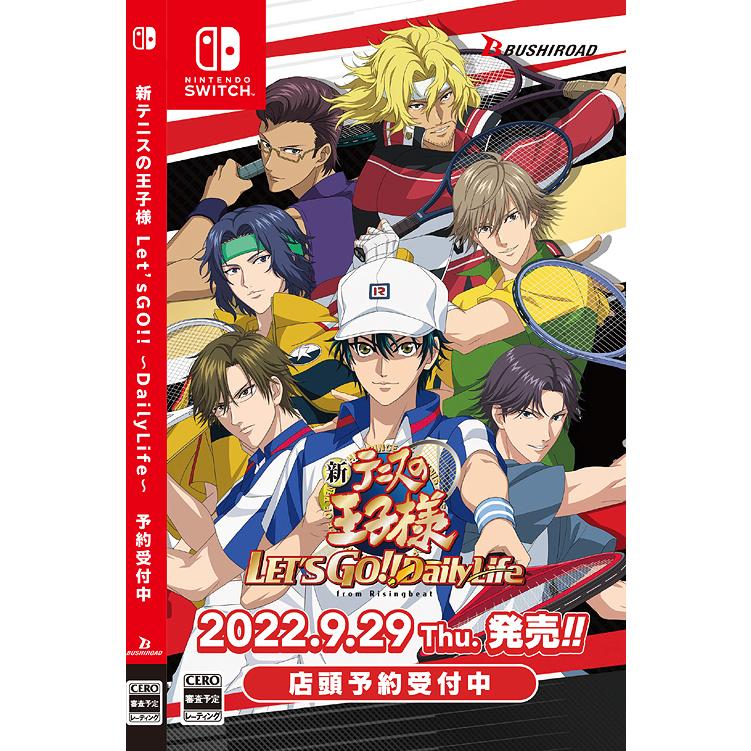 送料無料】【初回仕様あり】[Nintendo Switch]/ゲーム/新テニス
