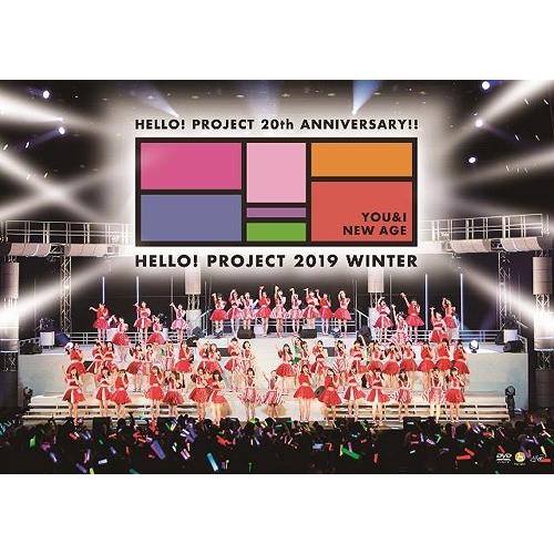 【送料無料】[DVD]/Hello! Project/Hello! Project 20th Anniversary!! Hello Project 2019 WINTER〜YOU & I〜・〜NEW AGE〜｜neowing