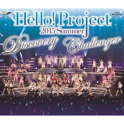 【送料無料】[Blu-ray]/Hello! Project/Hello! Project 2015 SUMMER 〜DISCOVERY・CHALLENGER〜｜neowing