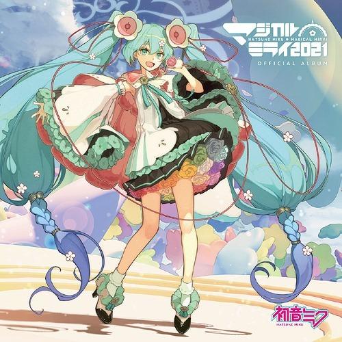 送料無料選択可 Cd 初音ミク 初音ミク マジカルミライ 21 Official Album Cd Dvd 限定生産 Hmcd 17 ネオウィング Yahoo 店 通販 Yahoo ショッピング