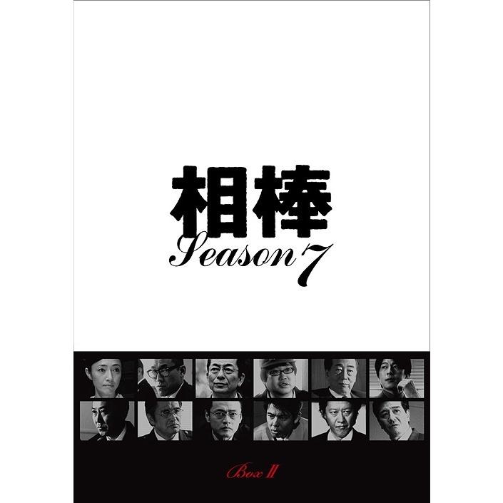 【送料無料】[DVD]/TVドラマ/相棒 season7 DVD-BOX II