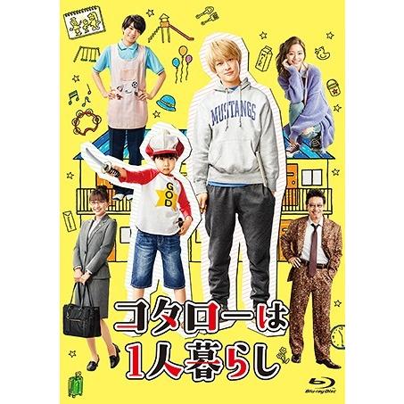 【送料無料】[Blu-ray]/TVドラマ/コタローは1人暮らし