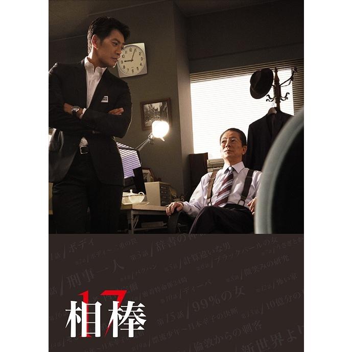 50 Off Blu Ray Tvドラマ 相棒 Season17 ブルーレイbox Hpxr 917 ネオウィング Yahoo 店 通販 Yahoo ショッピング 無料長期保証 Sobrancelhas Com Br