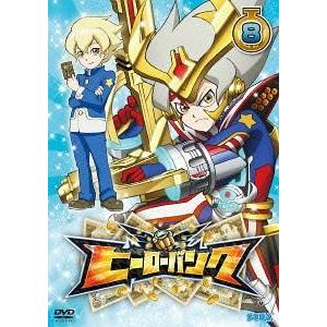 【送料無料】[DVD]/アニメ/ヒーローバンク 第8巻｜neowing