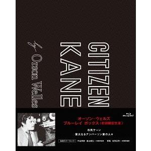 【送料無料】[Blu-ray]/洋画/オーソン・ウェルズ Blu-ray BOX [初回限定生産]