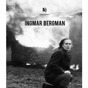 送料無料】[Blu-ray]/洋画/恥 イングマール・ベルイマン : ネオ