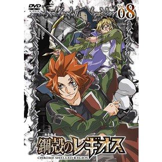 [DVD]/アニメ/鋼殻のレギオス 第8巻 [限定版]