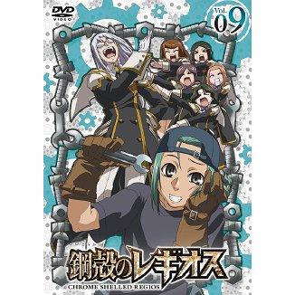 [DVD]/アニメ/鋼殻のレギオス 第9巻 [限定版]